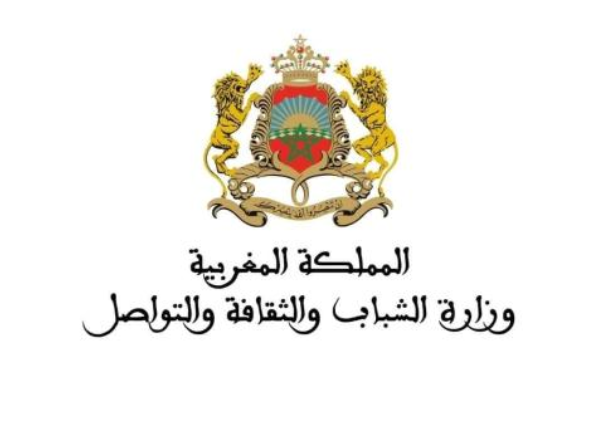 Logo minsitre de jenuesse